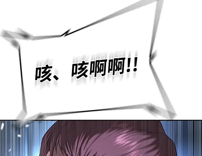 第71话 第87页