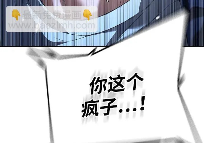 第71话 第89页