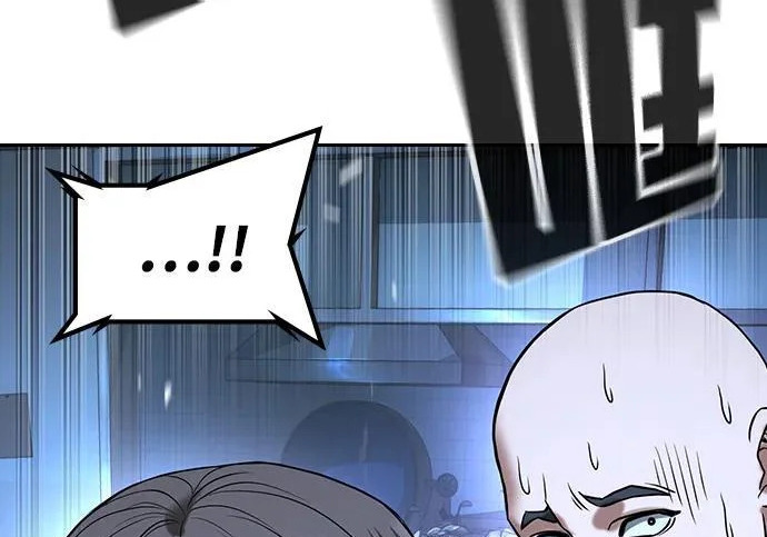 第71话 第98页