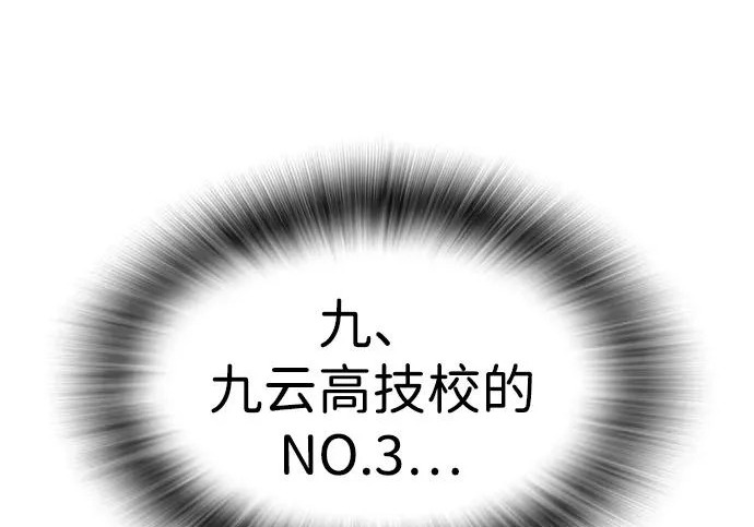 第71话 第102页