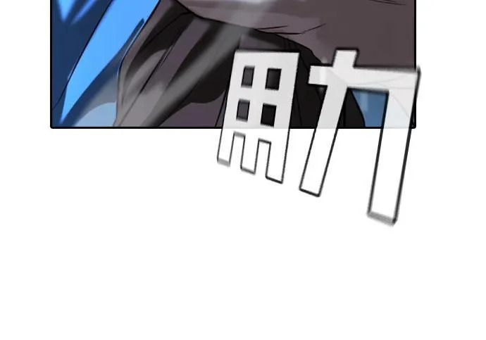 第71话 第104页