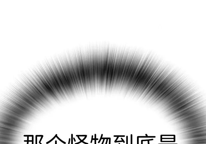 第71话 第112页