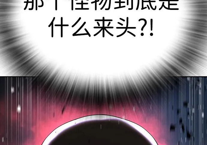 第71话 第113页