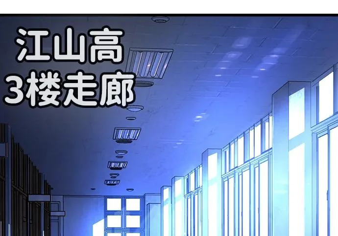 第71话 第120页