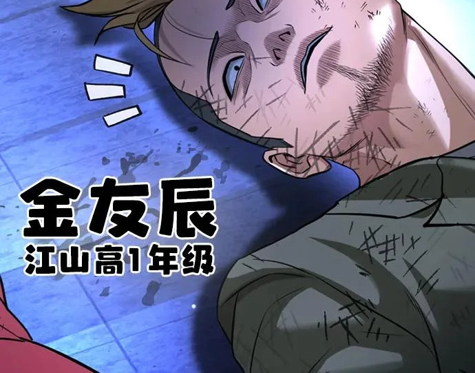 第71话 第123页