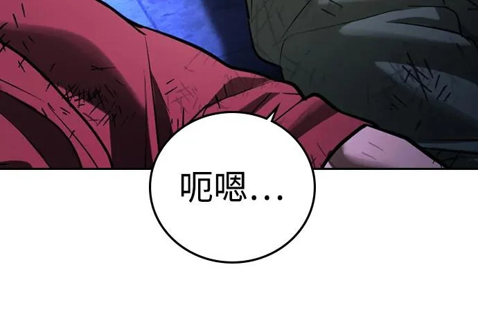 第71话 第124页