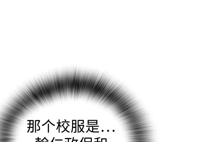 第71话 第125页