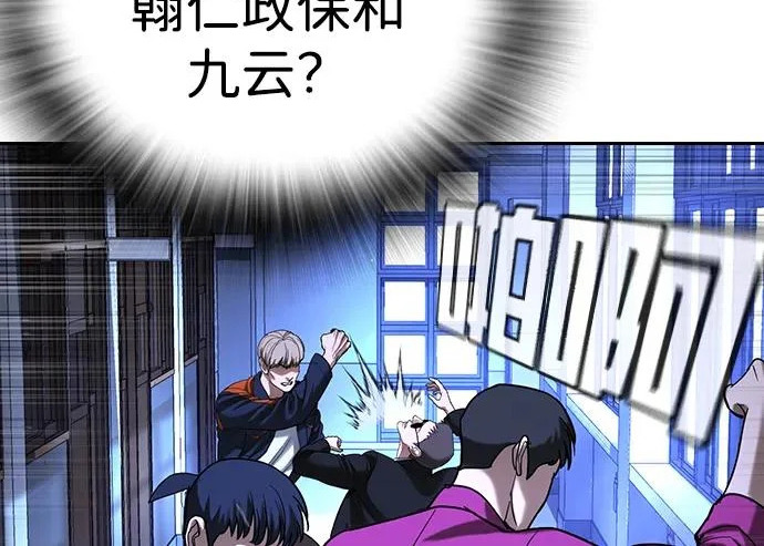 第71话 第126页