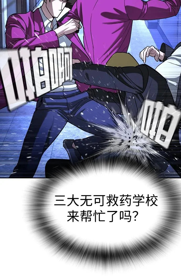 第71话 第127页