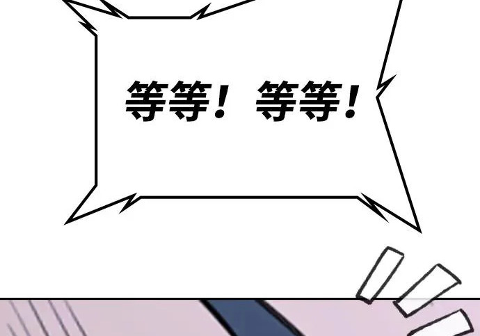 第71话 第129页