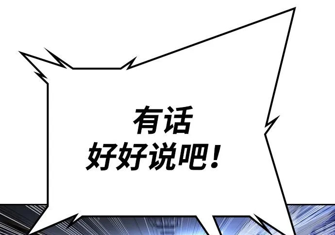 第71话 第132页