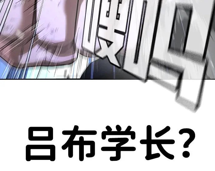 第71话 第135页