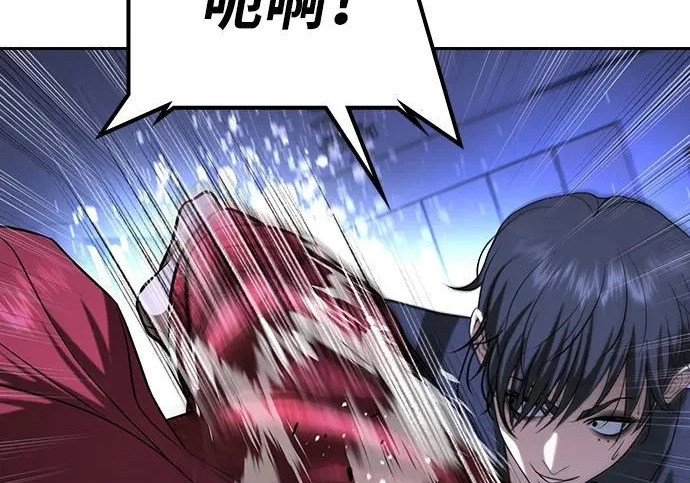 第71话 第137页