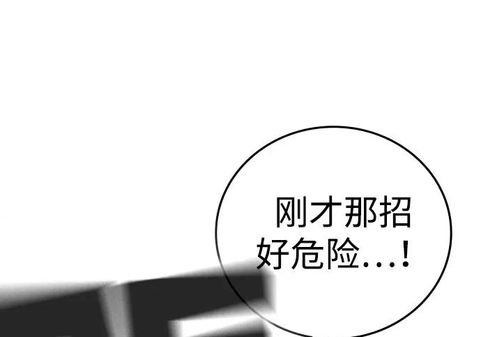 第71话 第140页