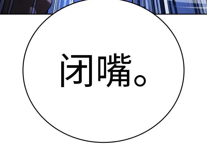 第71话 第144页