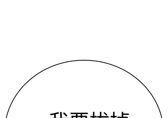 第71话 第149页