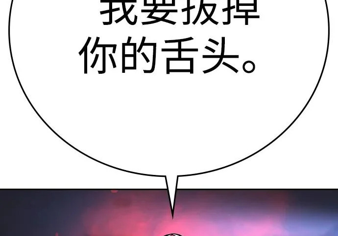 第71话 第150页