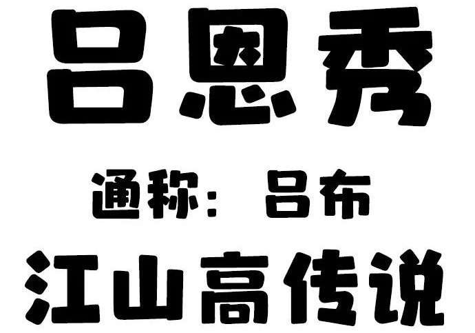 第71话 第153页