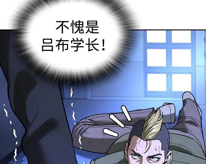 第71话 第155页