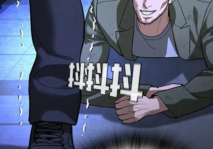第71话 第156页