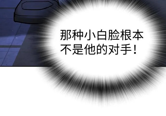 第71话 第157页