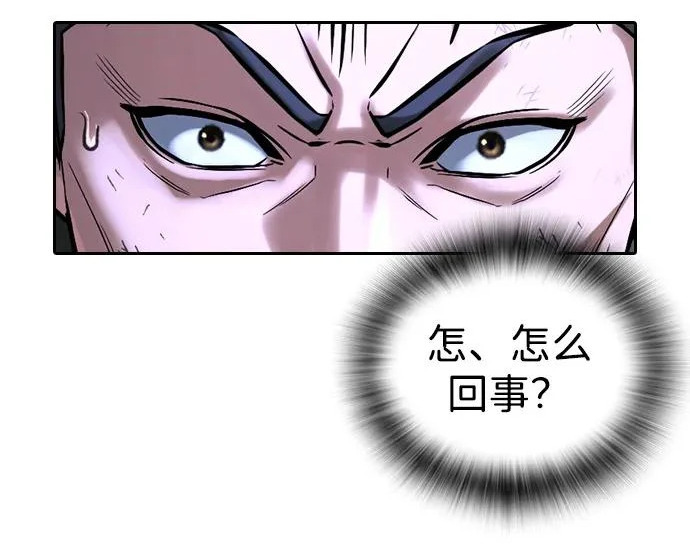 第71话 第159页