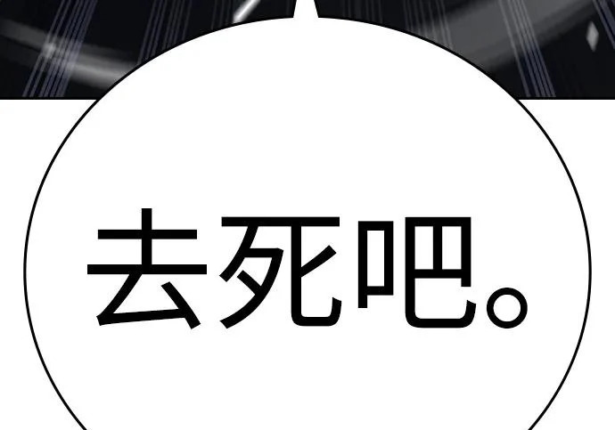 第71话 第164页