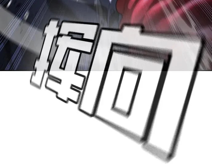第71话 第167页