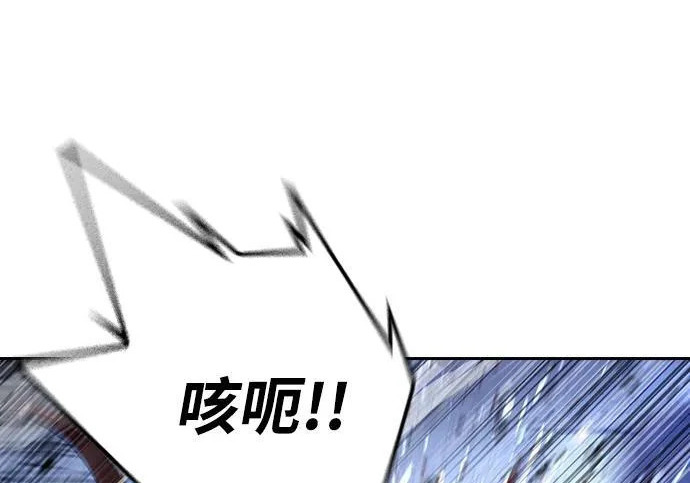 第71话 第174页