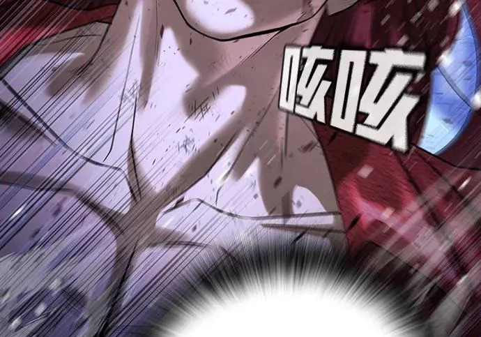 第71话 第176页