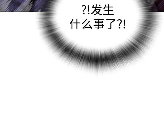 第71话 第177页
