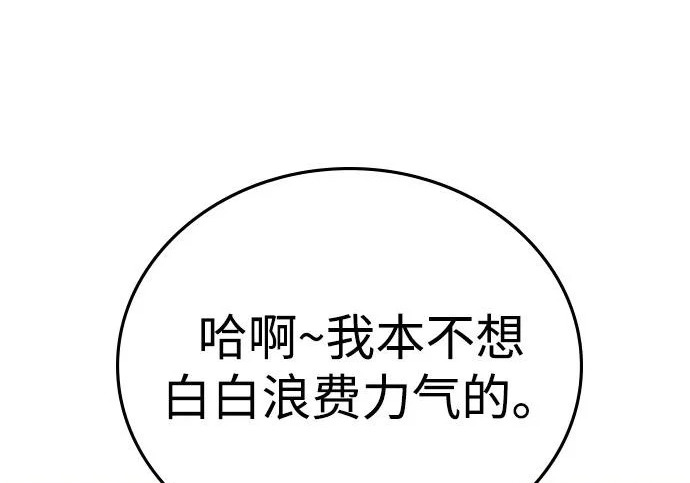 第71话 第178页