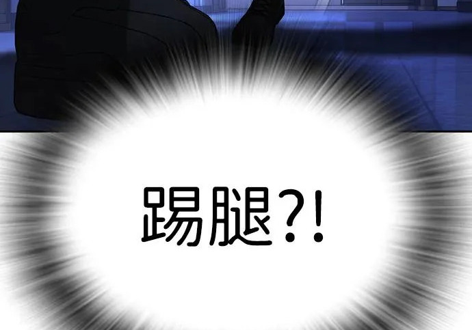第71话 第181页