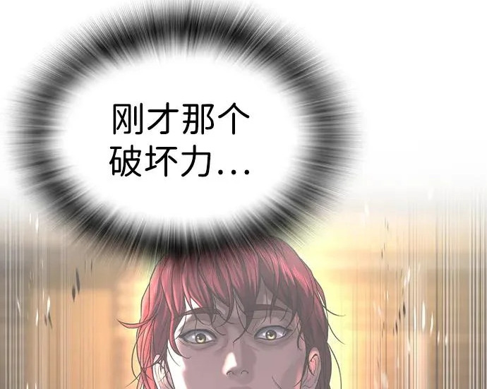 第71话 第183页