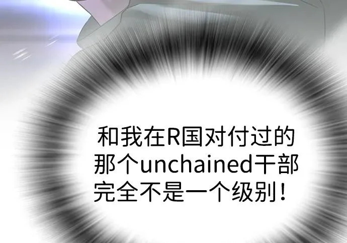 第71话 第188页