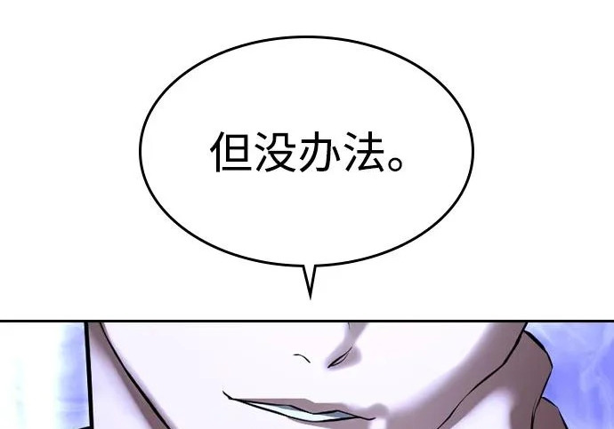 第71话 第190页