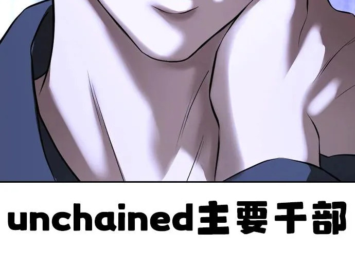 第71话 第191页