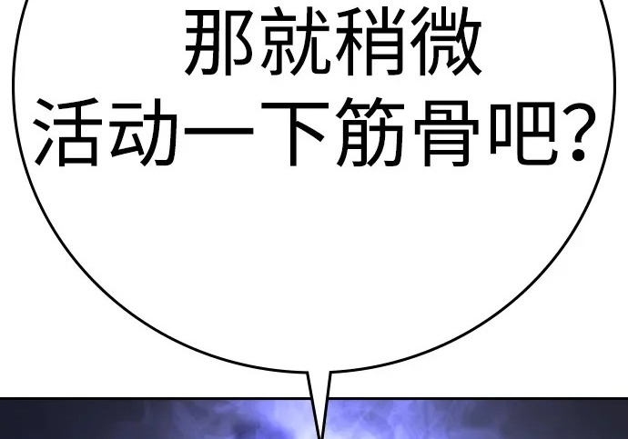 第71话 第193页