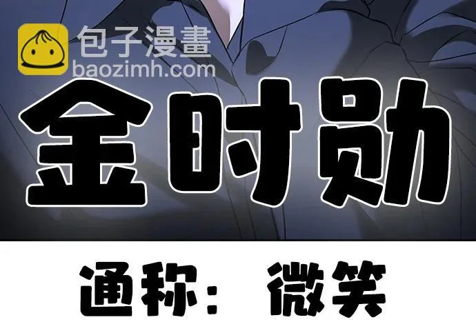 第71话 第196页