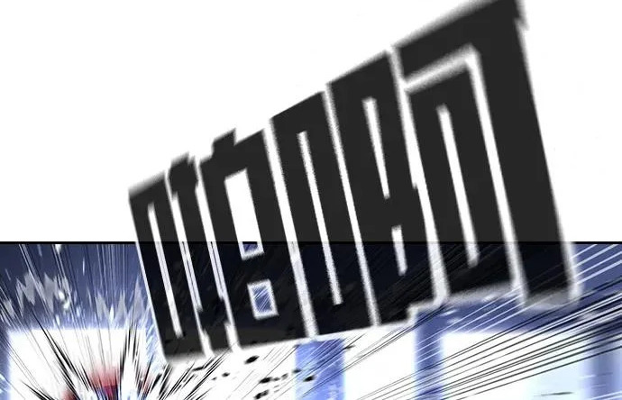 第71话 第202页