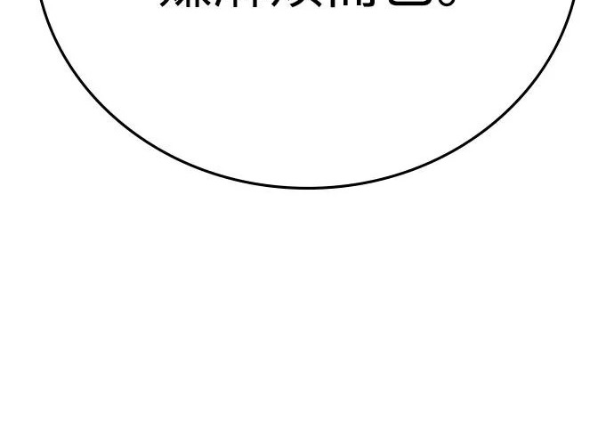 第71话 第210页
