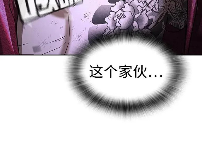 第71话 第213页