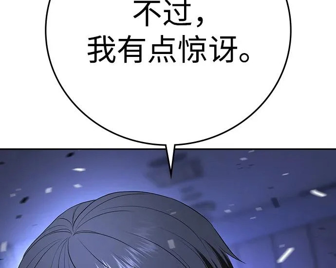 第71话 第215页