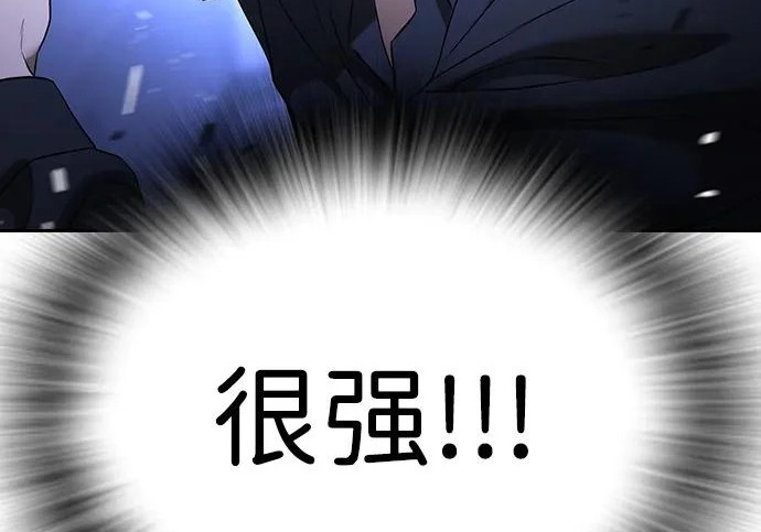 第71话 第217页