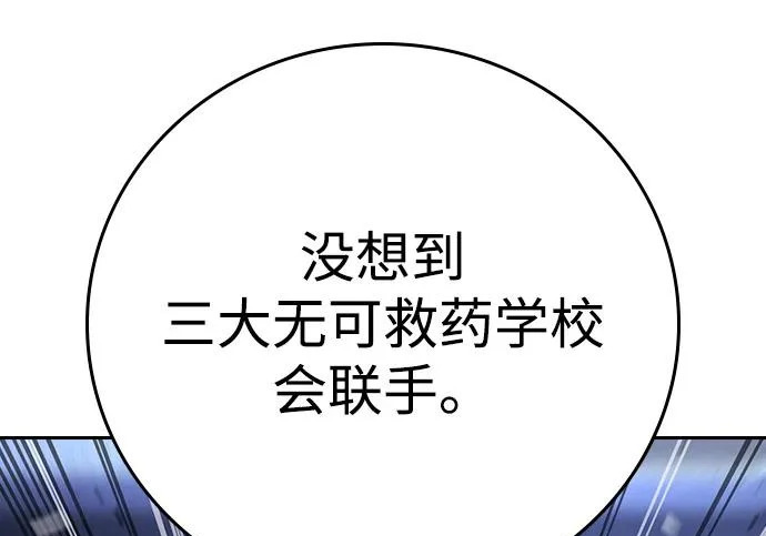 第71话 第219页