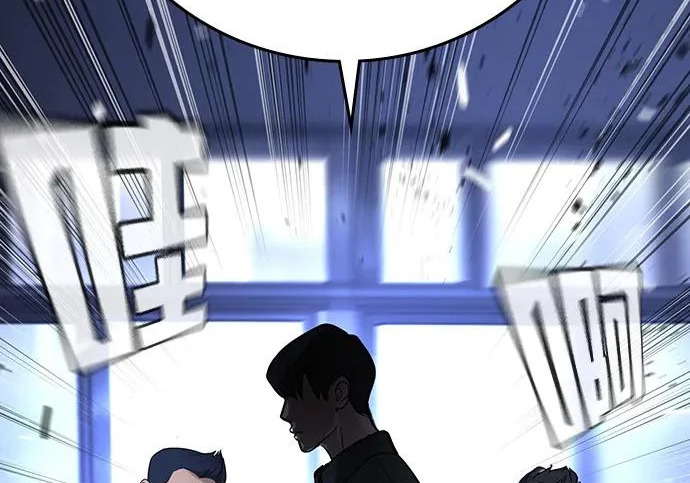 第71话 第220页