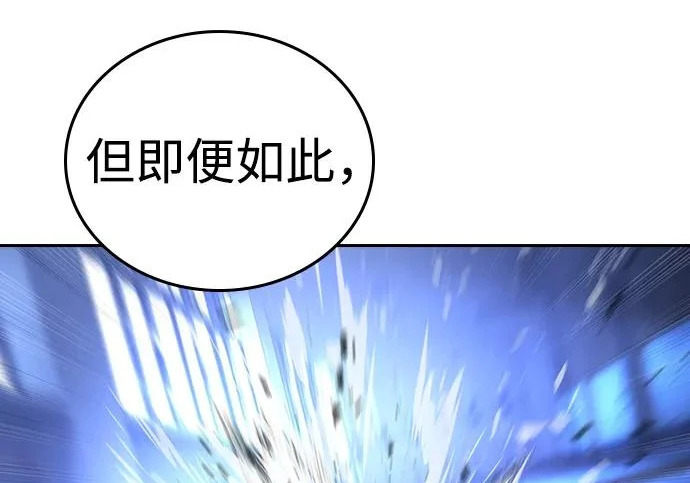 第71话 第224页