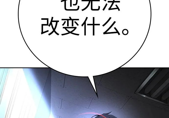 第71话 第228页