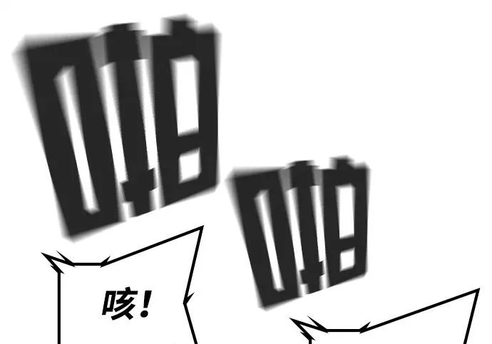 第71话 第231页
