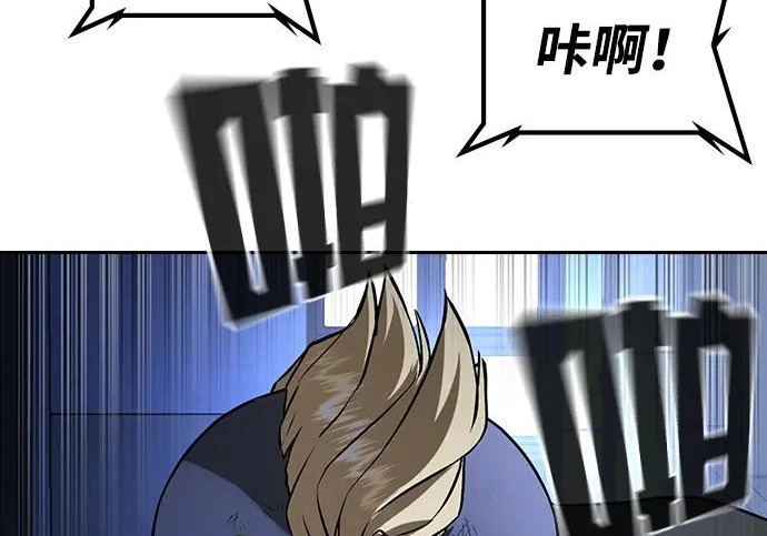 第71话 第232页